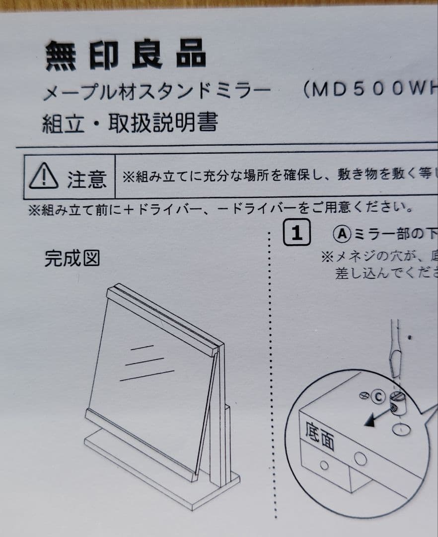 一人用家具　５点セット