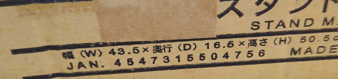 一人用家具　５点セット