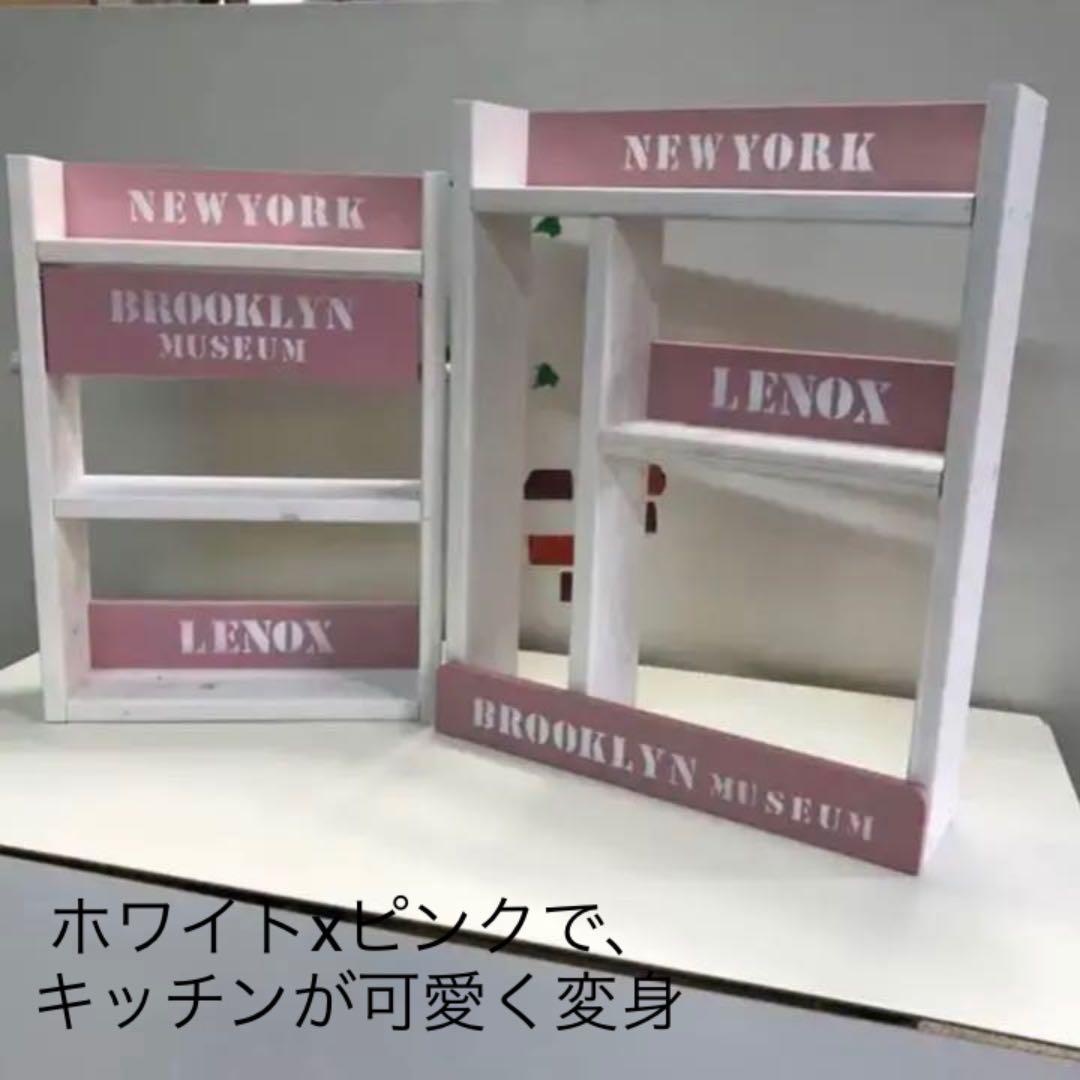 コストコペーパー対応3段スパイスラック中段＆パスタラック(WHxPINK)セット