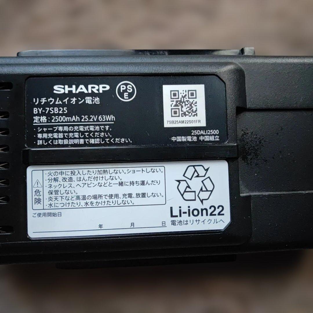 yamamiスティッククリーナー EC-HR8-B 黒　ラクティブエア