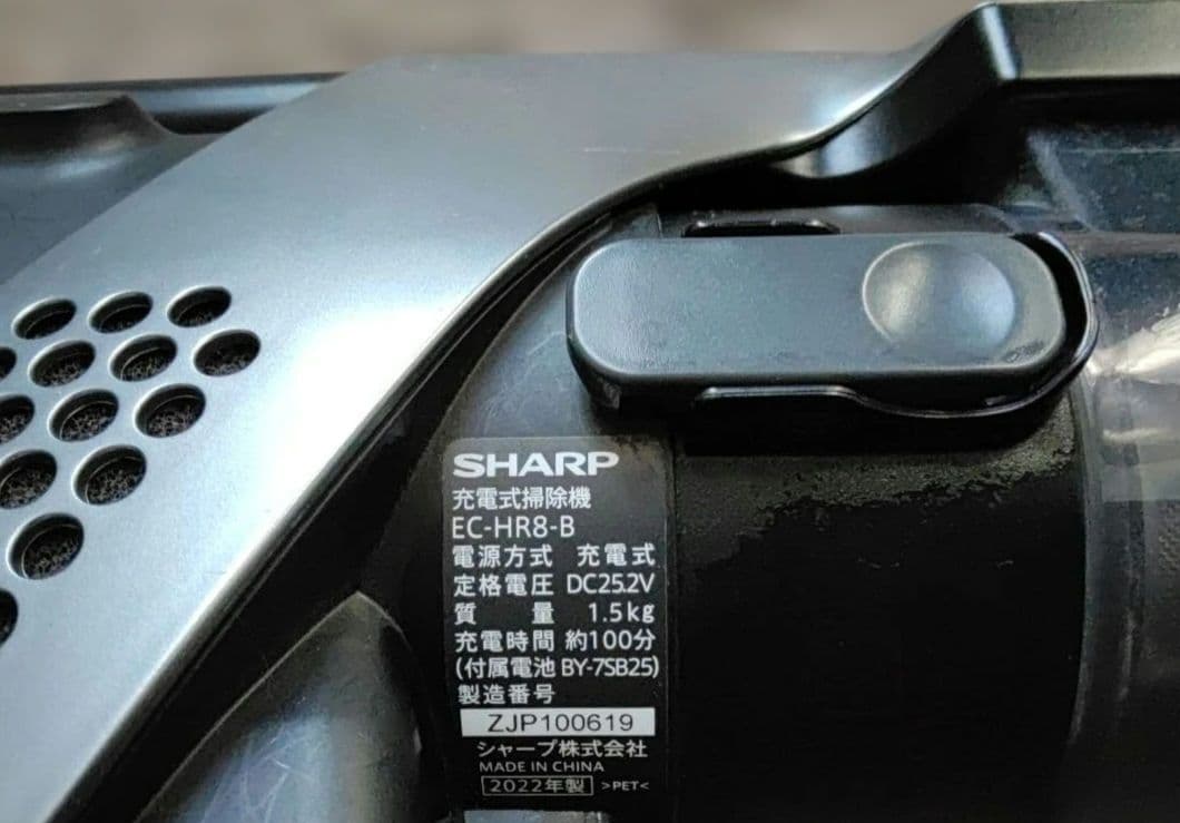 yamamiスティッククリーナー EC-HR8-B 黒　ラクティブエア