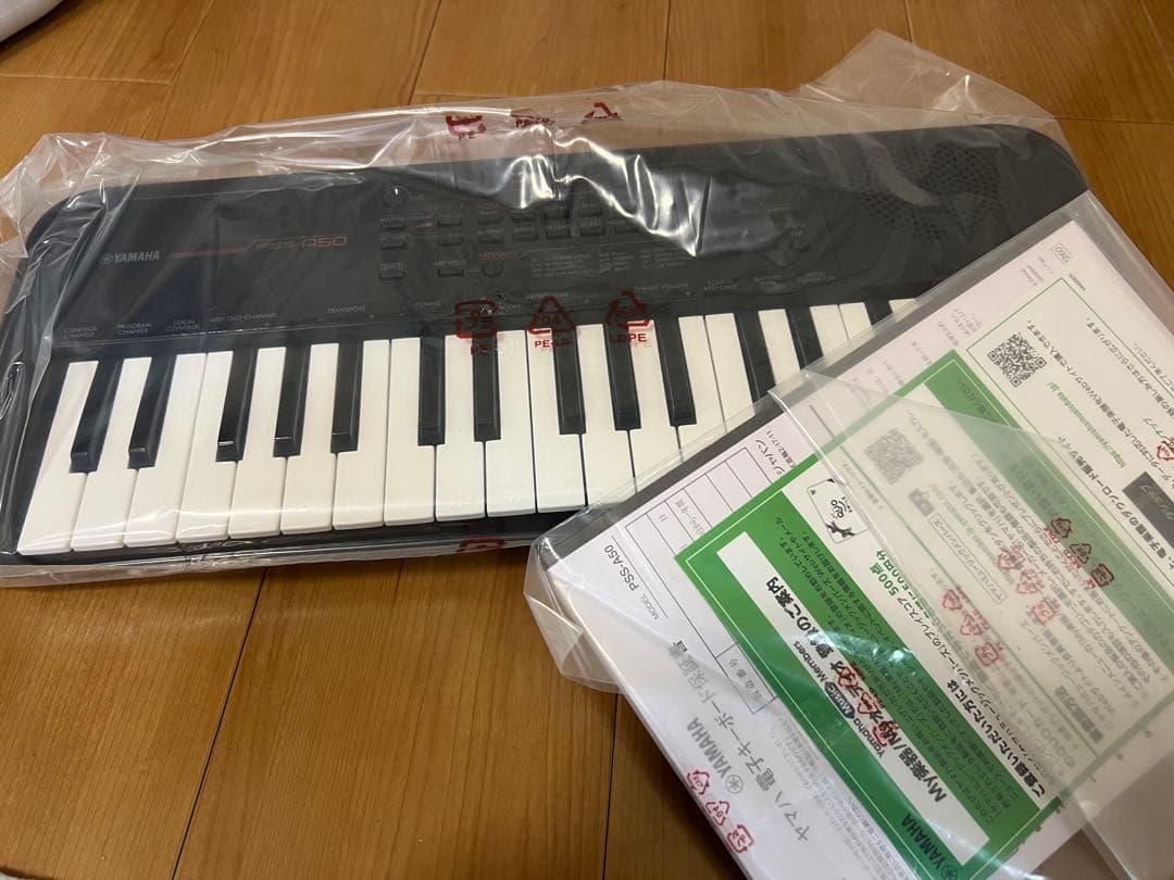 鍵盤楽器 PSS-A50 YAMAHA KEYBOARD