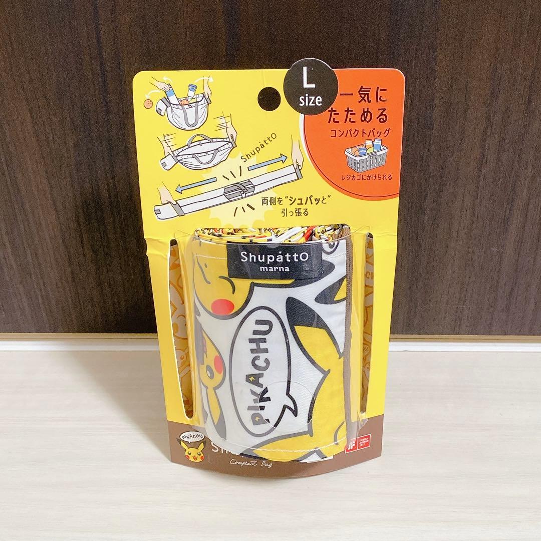 ポケモン ポケモンセンター Shupatto コンパクトバッグL 総柄ピカチュウ