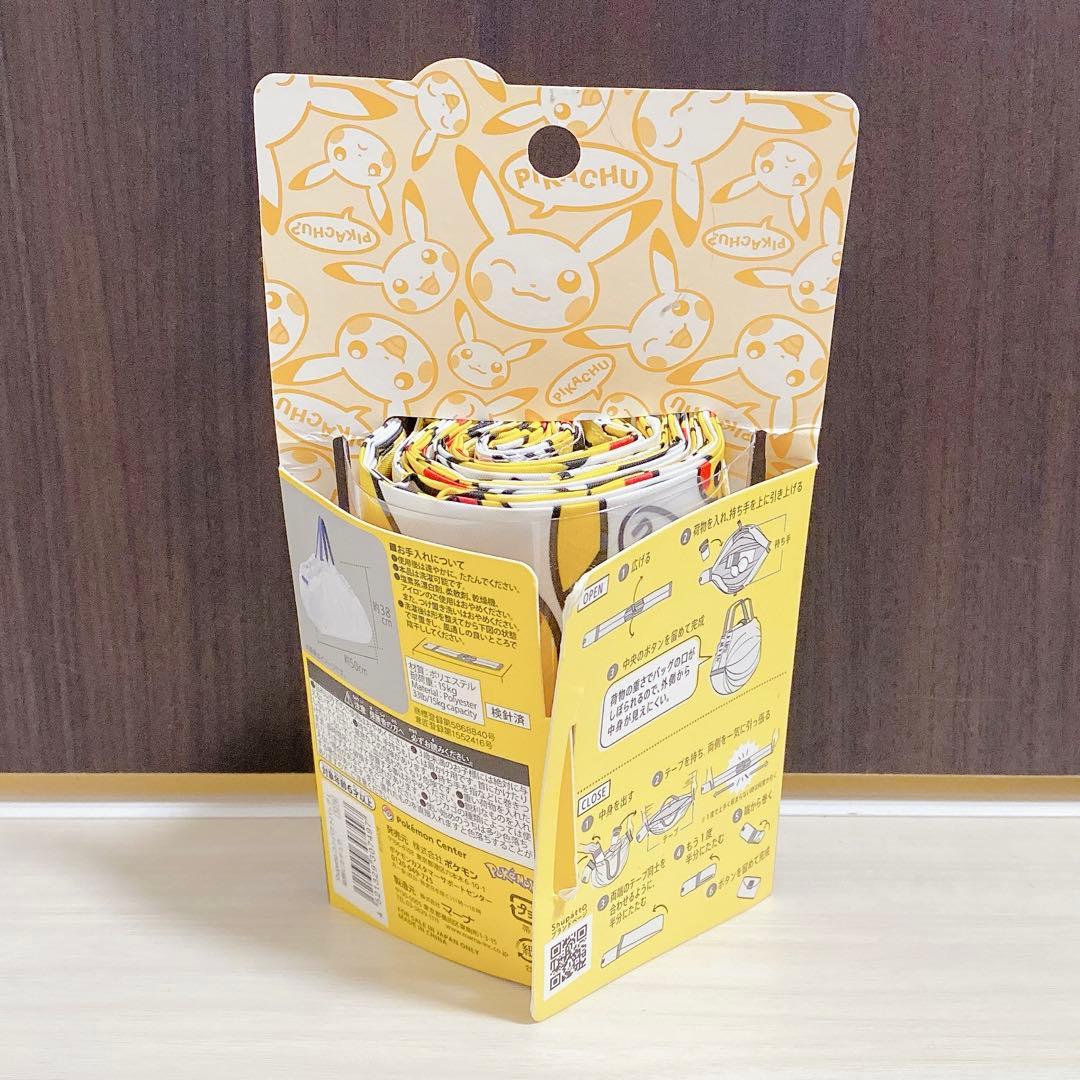ポケモン ポケモンセンター Shupatto コンパクトバッグL 総柄ピカチュウ