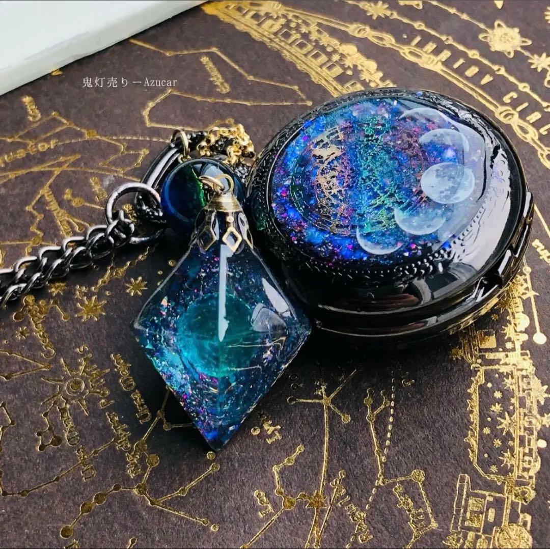 蓄光懐中時計★天体魔法使いの月の満ち欠け(蓄光オルゴナイトフローライト付き)