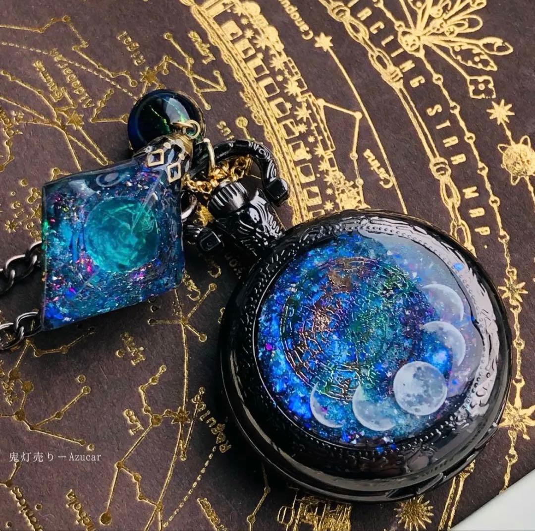 蓄光懐中時計★天体魔法使いの月の満ち欠け(蓄光オルゴナイトフローライト付き)