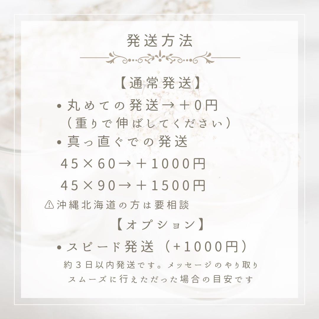 コッパースタンド用ウェルカムボード