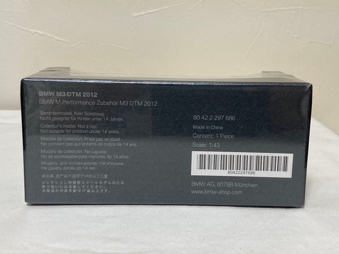  M3 DTM 2012 1/43スケール　新品未開封