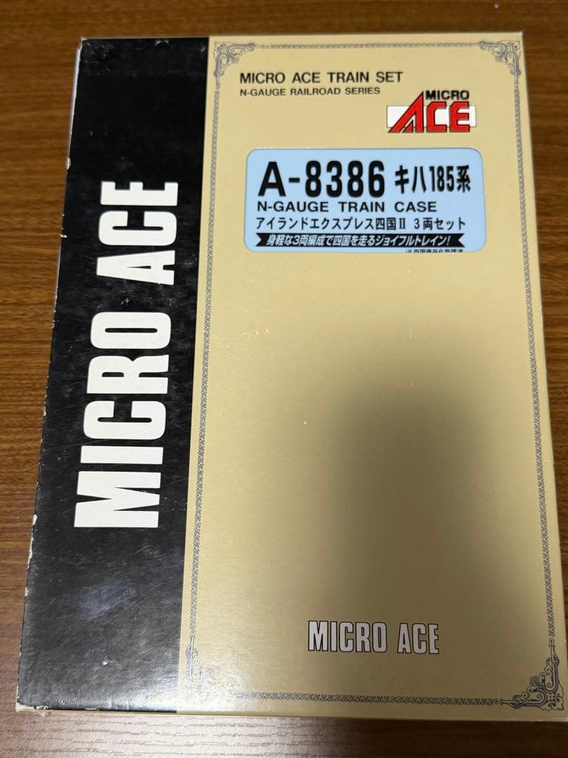 MICRO ACE キハ185系 アイランドエクスプレス四国II 3両セット