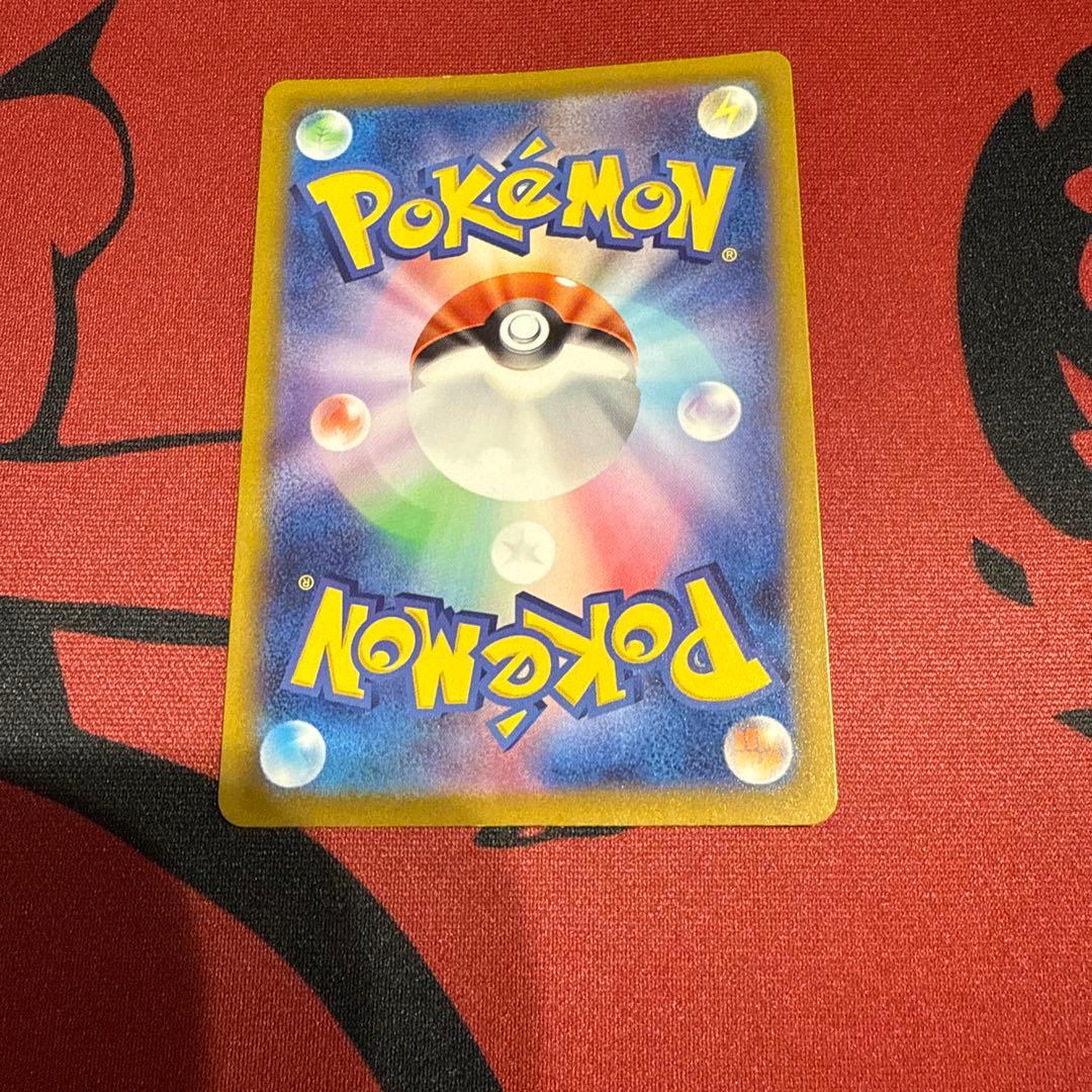 コイキングAR 1枚