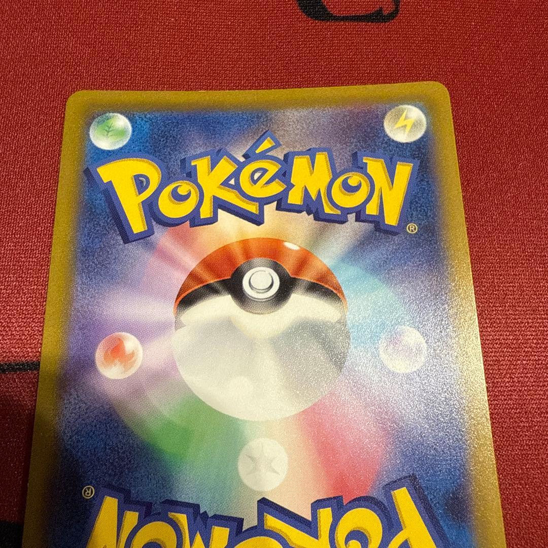 コイキングAR 1枚