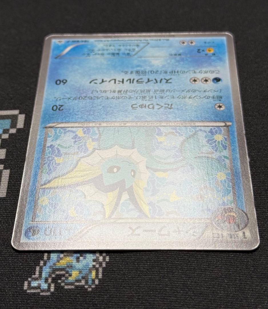 ★ポケモンカード シャワーズ 184/BW-P プロモ コレクションファイル★