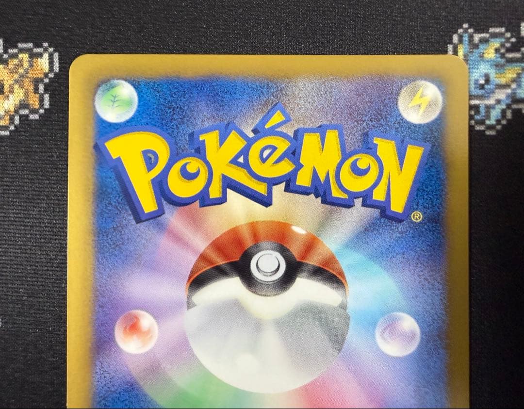 ★ポケモンカード シャワーズ 184/BW-P プロモ コレクションファイル★