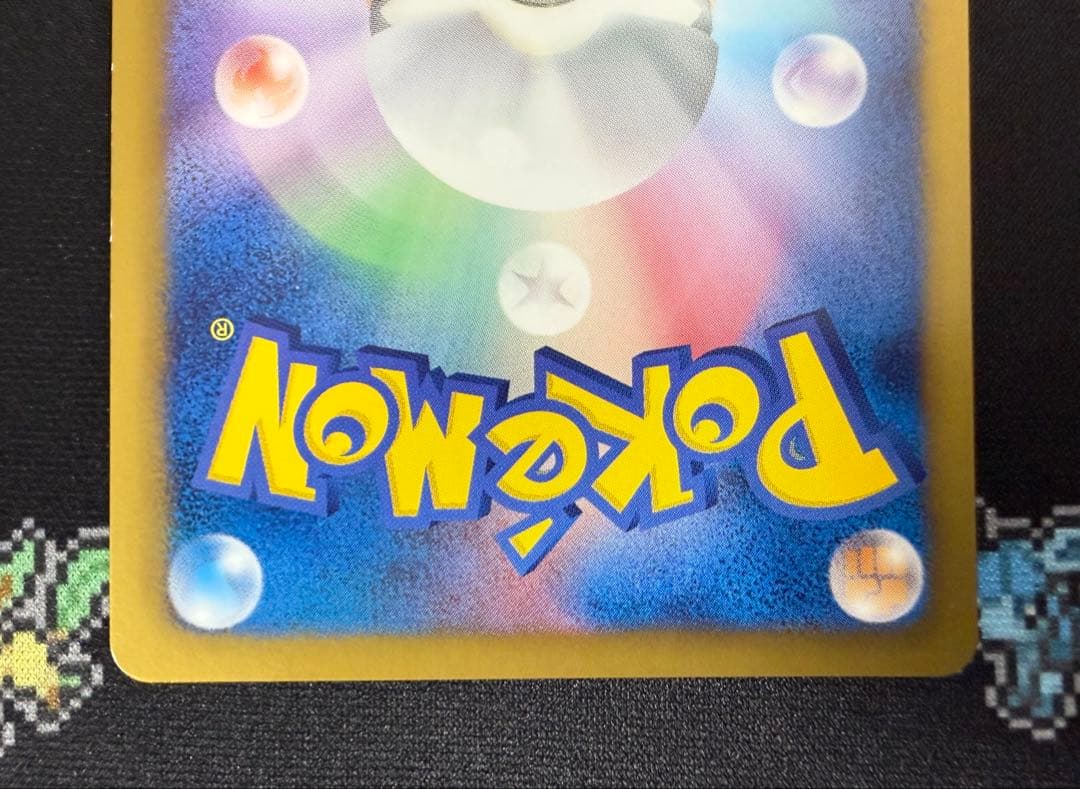 ★ポケモンカード シャワーズ 184/BW-P プロモ コレクションファイル★