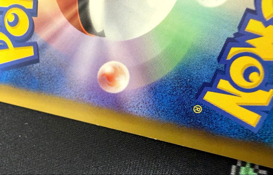 ★ポケモンカード シャワーズ 184/BW-P プロモ コレクションファイル★