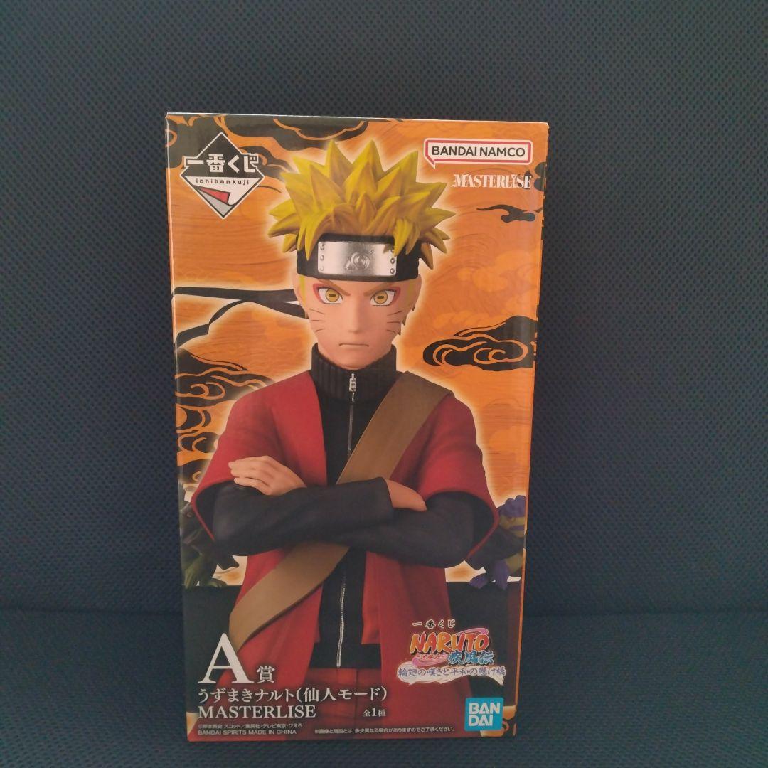 一番くじ NARUTO フィギュア MASTERLISE まとめ売り グッズ付き