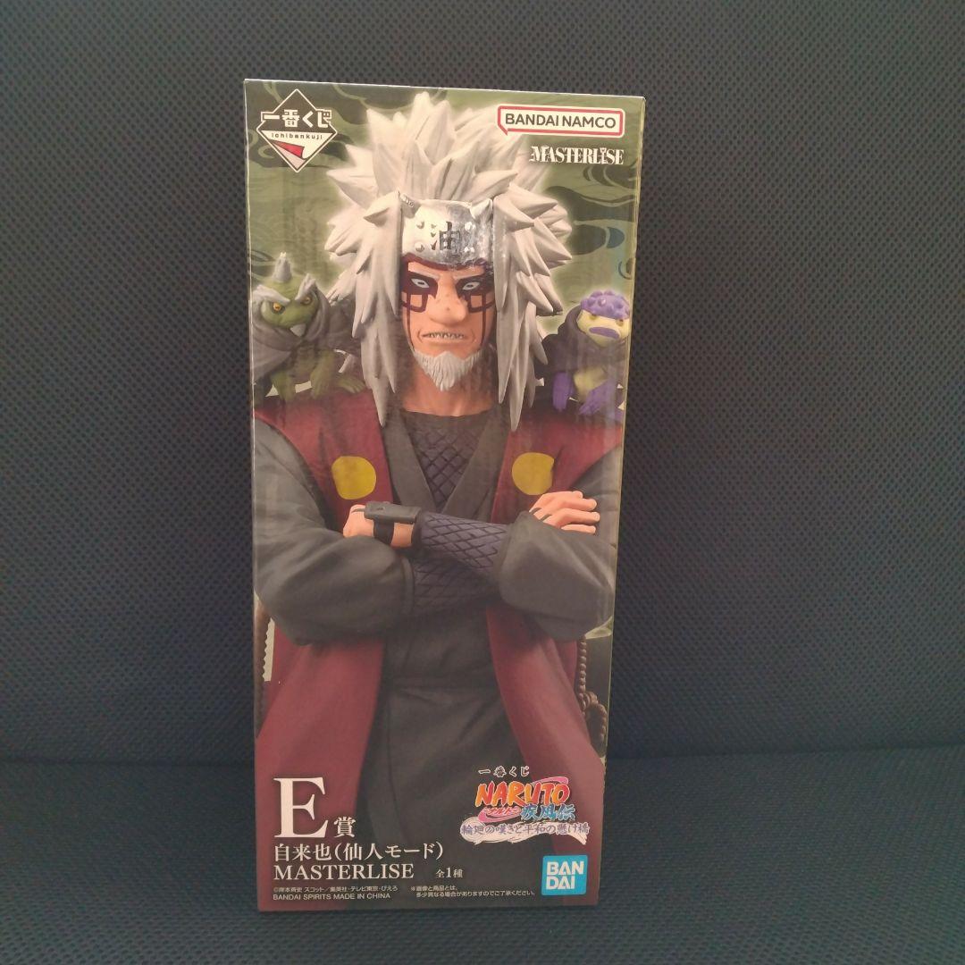 一番くじ NARUTO フィギュア MASTERLISE まとめ売り グッズ付き