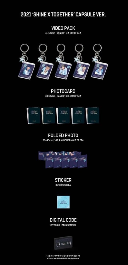 TXT ヒュニンカイ デジタルコード モアコン カプセルトイ ガチャ 落下物付き