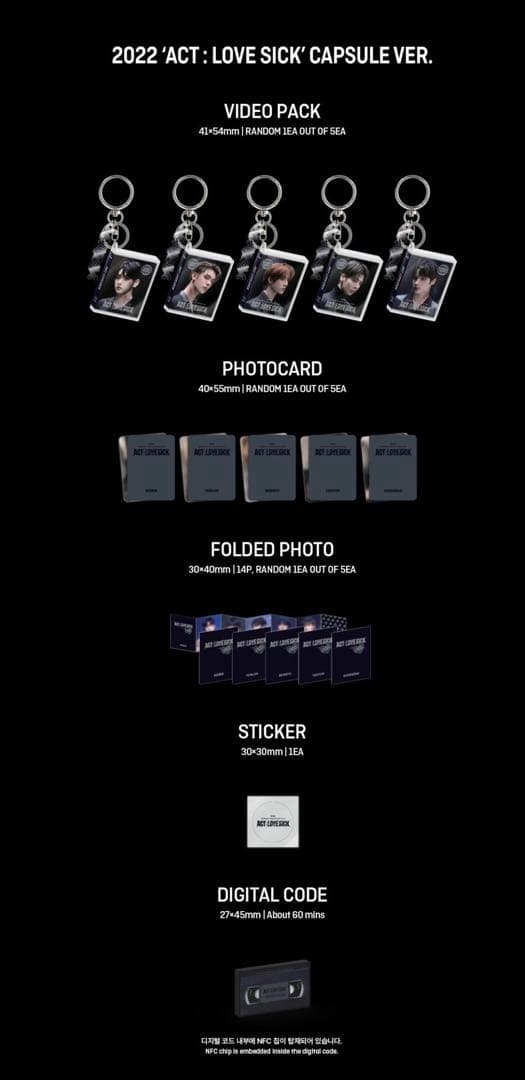 TXT ヒュニンカイ デジタルコード モアコン カプセルトイ ガチャ 落下物付き