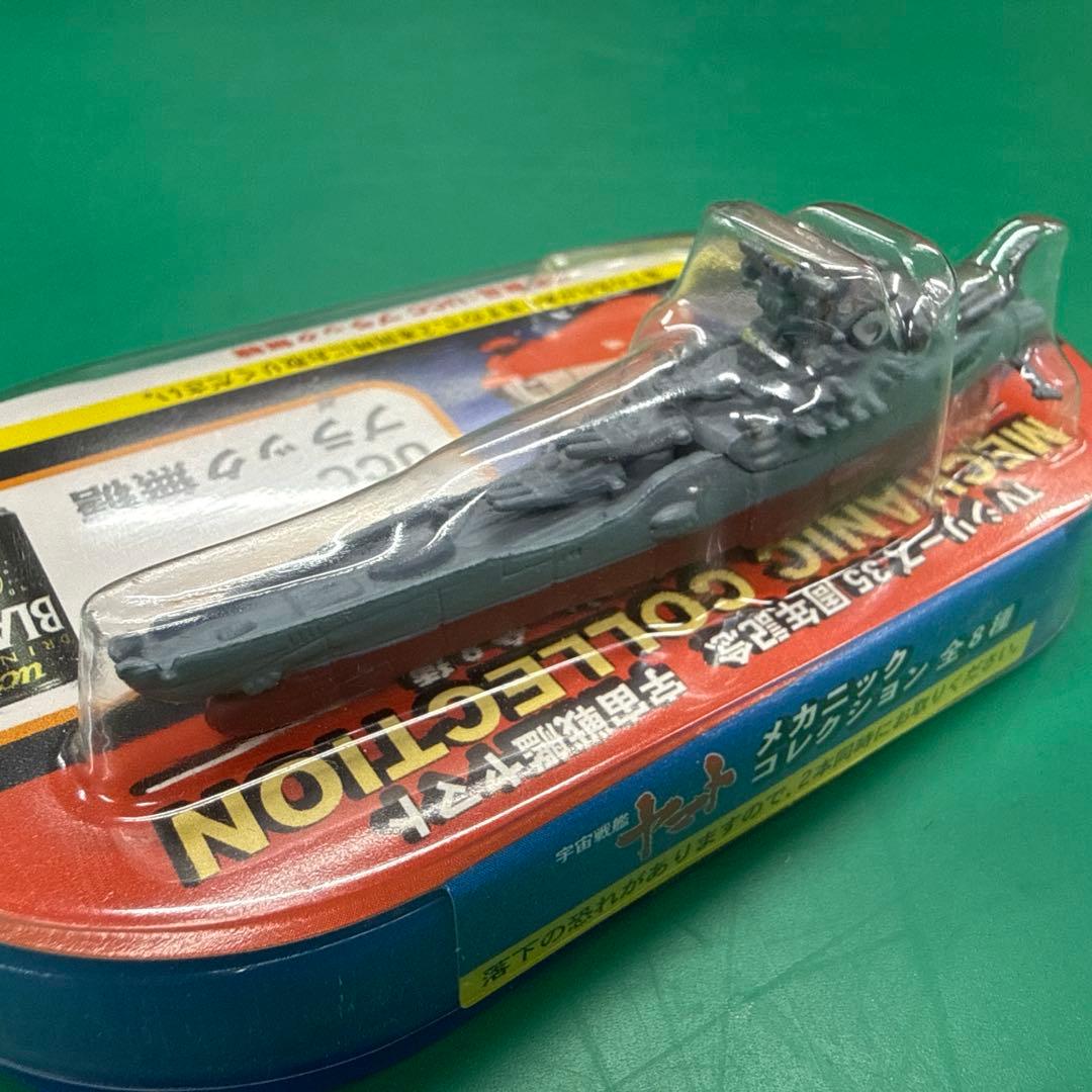 全8種 宇宙戦艦ヤマトメカニックコレクション LEDスピーカーディスプレー台付き