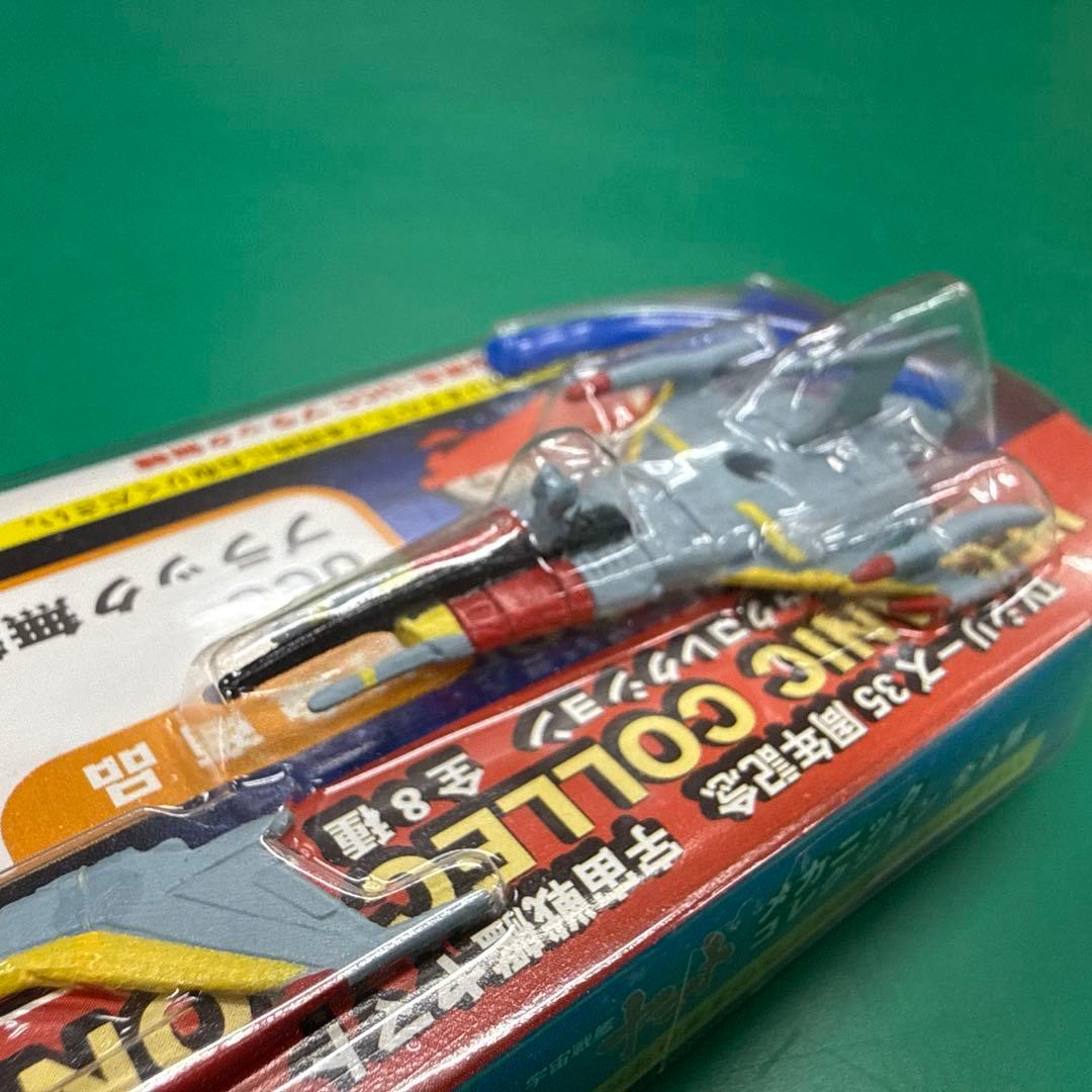 全8種 宇宙戦艦ヤマトメカニックコレクション LEDスピーカーディスプレー台付き