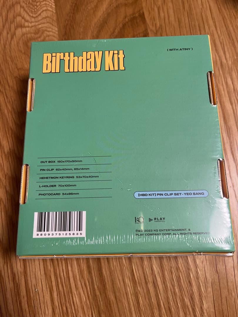 ATEEZ ヨサン センイルMD 2023 ヘヘッモン トレカ 未開封