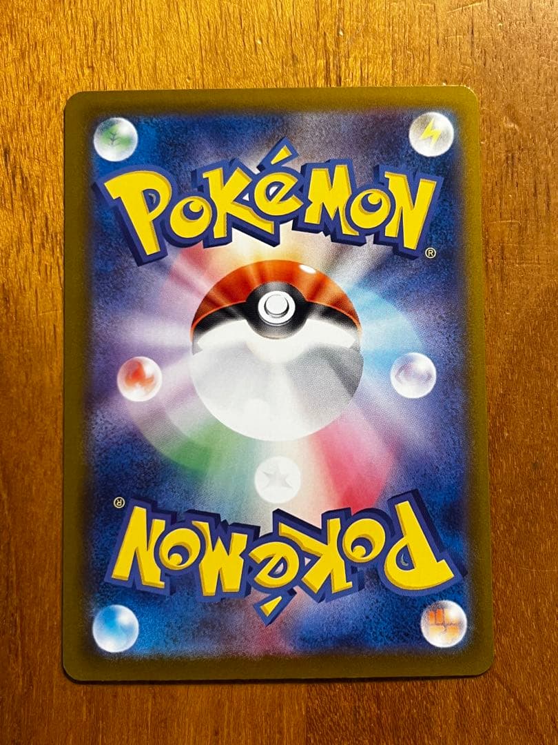 メガゲッコウガEX 350 HP MUR