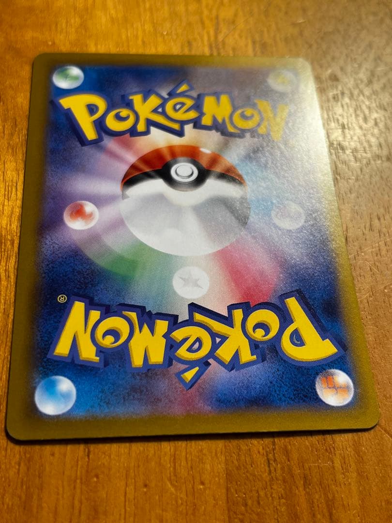 メガゲッコウガEX 350 HP MUR