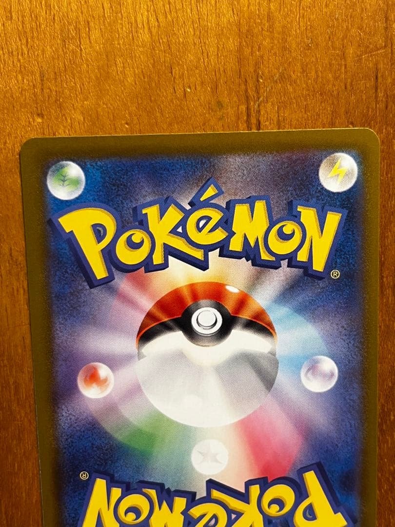 メガゲッコウガEX 350 HP MUR