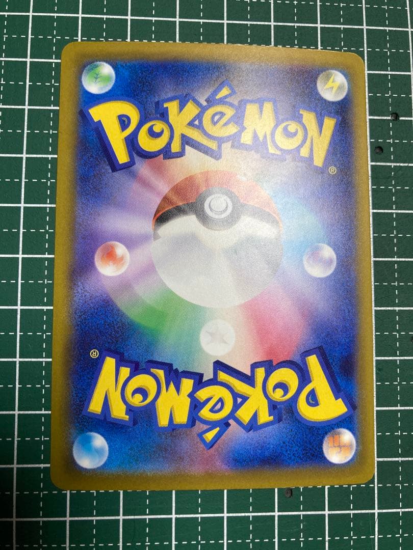 状態×【ポケモンカード】メガカイリューex SAR 1枚