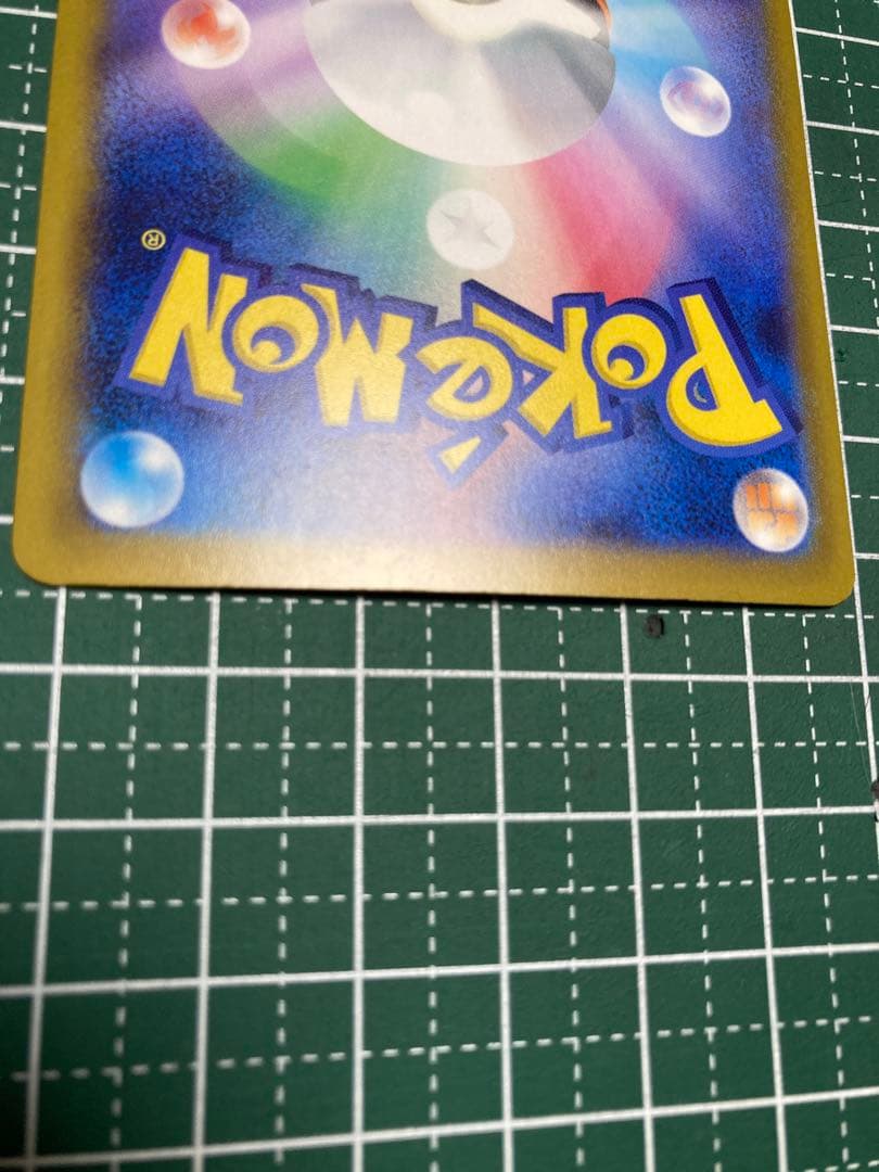 状態×【ポケモンカード】メガカイリューex SAR 1枚