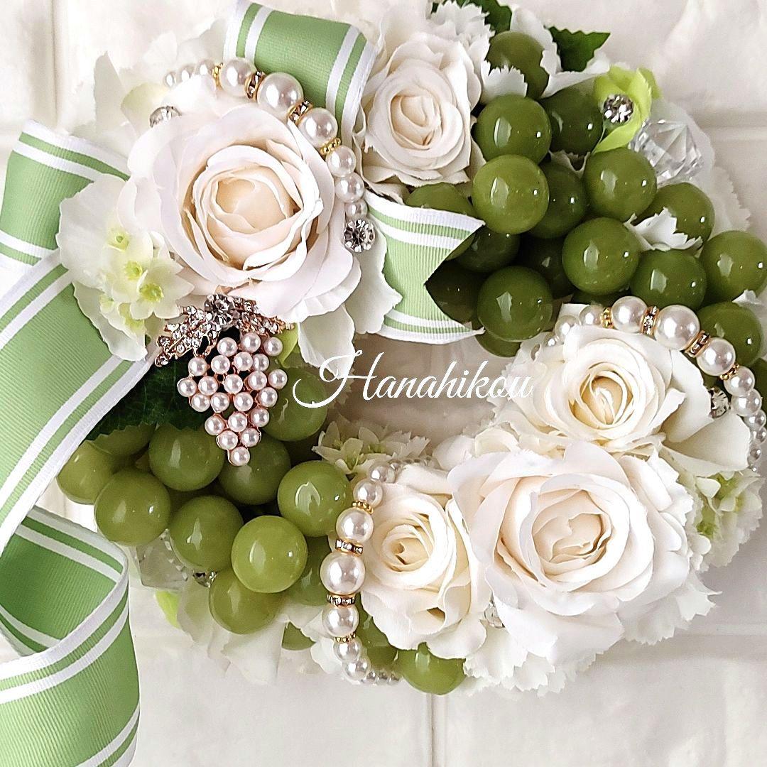 ☆CoCo ˚✧₊⁎専用2個入♪ホワイトローズと白ブドウのリース＆グリーンリース