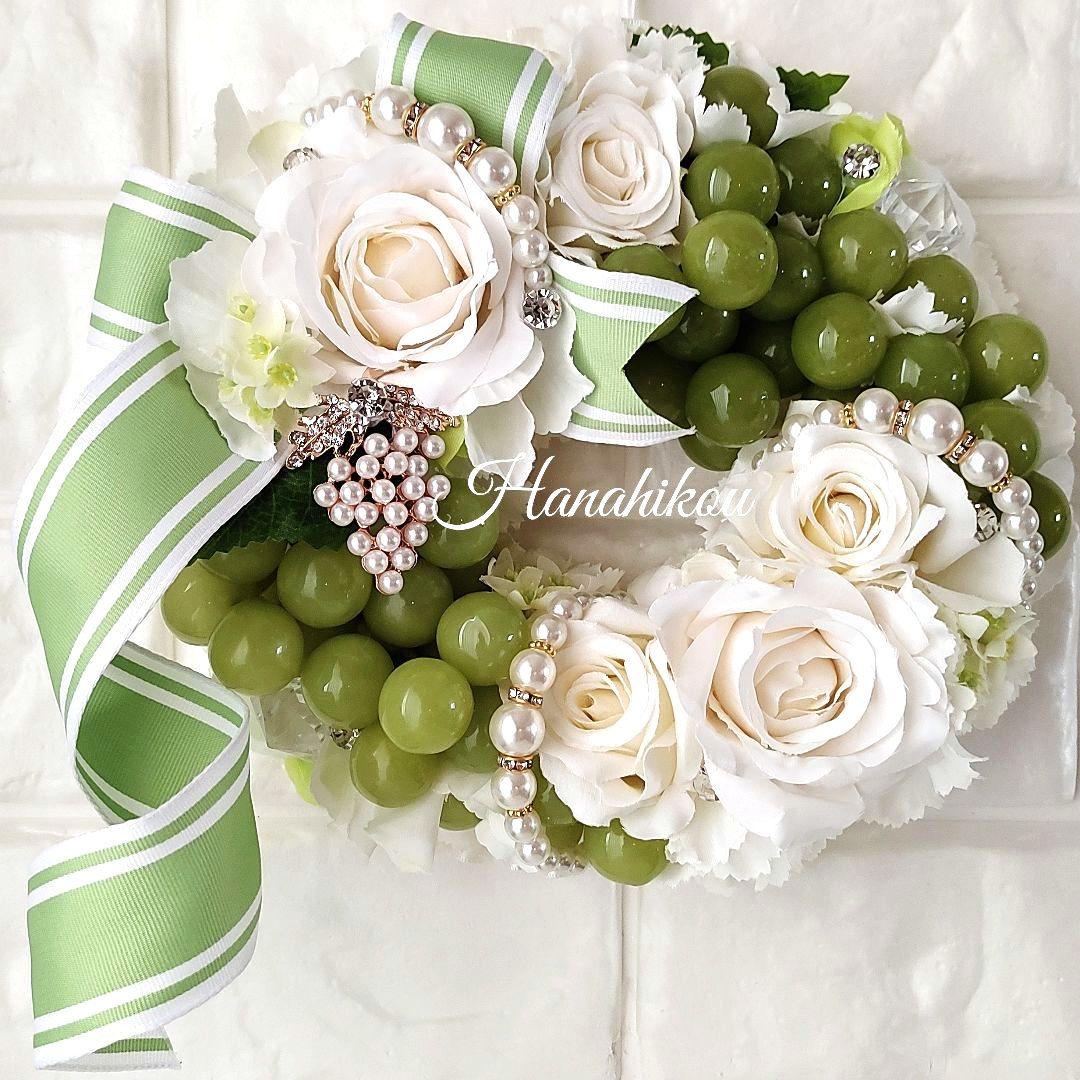 ☆CoCo ˚✧₊⁎専用2個入♪ホワイトローズと白ブドウのリース＆グリーンリース