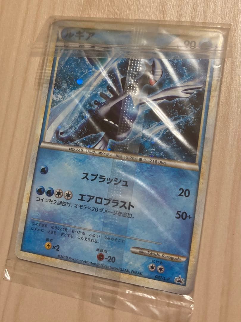 【未開封】ポケモンカード WCS2010 プロモカード ホウオウ＆ルギア