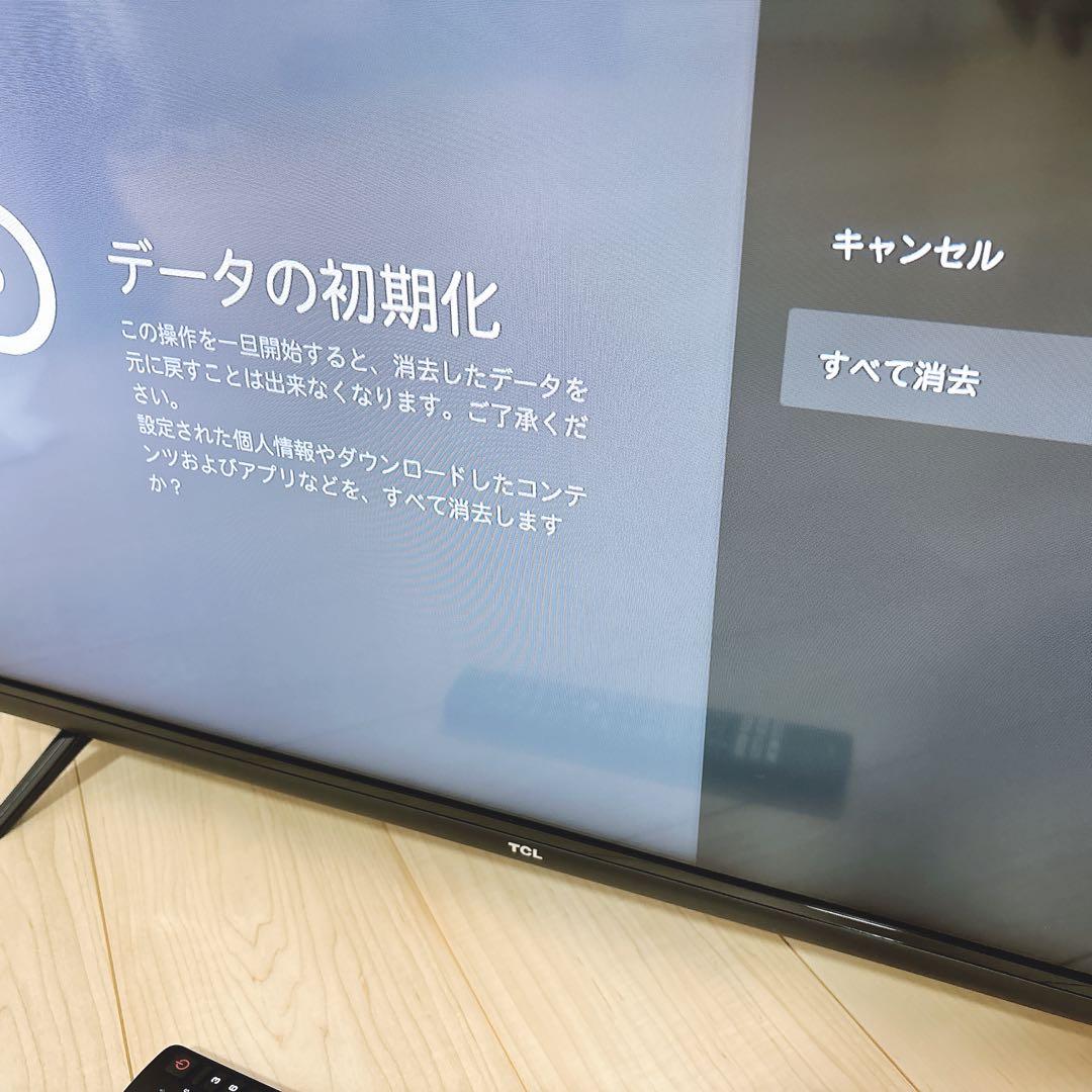 ★初期化済★2021年製32インチ ネット動画 Google TV液晶テレビ