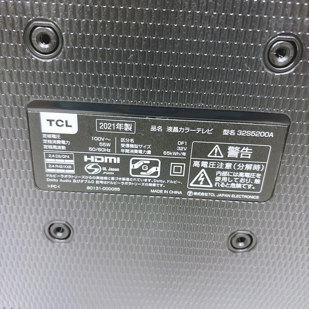 ★初期化済★2021年製32インチ ネット動画 Google TV液晶テレビ