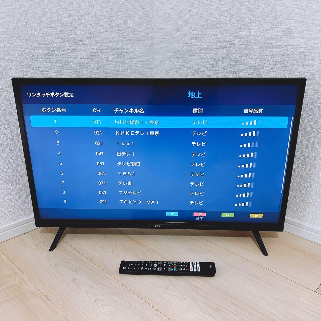 ★初期化済★2021年製32インチ ネット動画 Google TV液晶テレビ