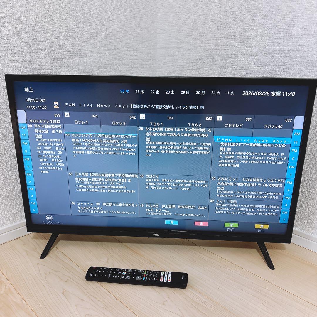★初期化済★2021年製32インチ ネット動画 Google TV液晶テレビ