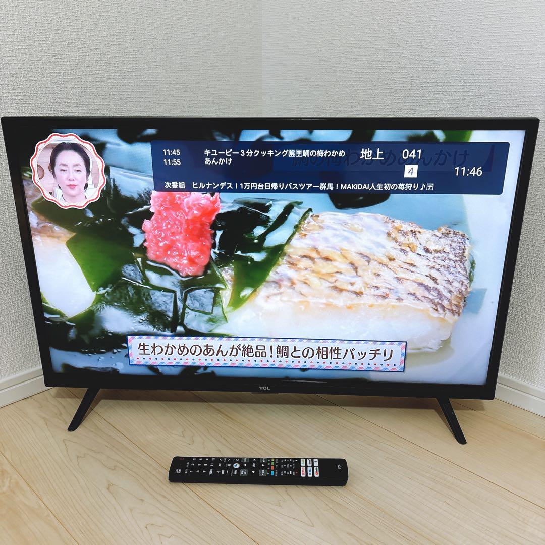 ★初期化済★2021年製32インチ ネット動画 Google TV液晶テレビ
