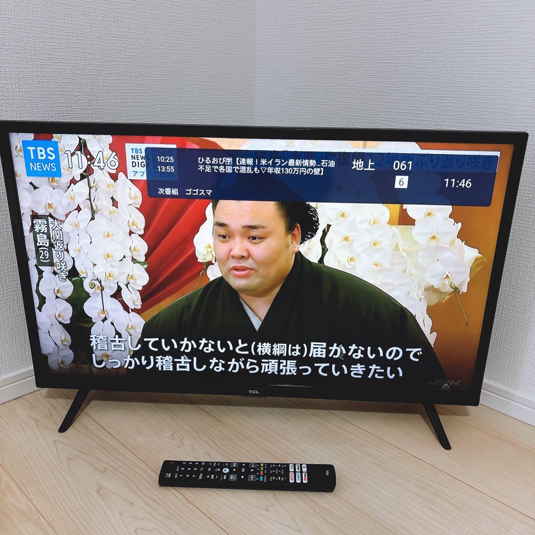 ★初期化済★2021年製32インチ ネット動画 Google TV液晶テレビ