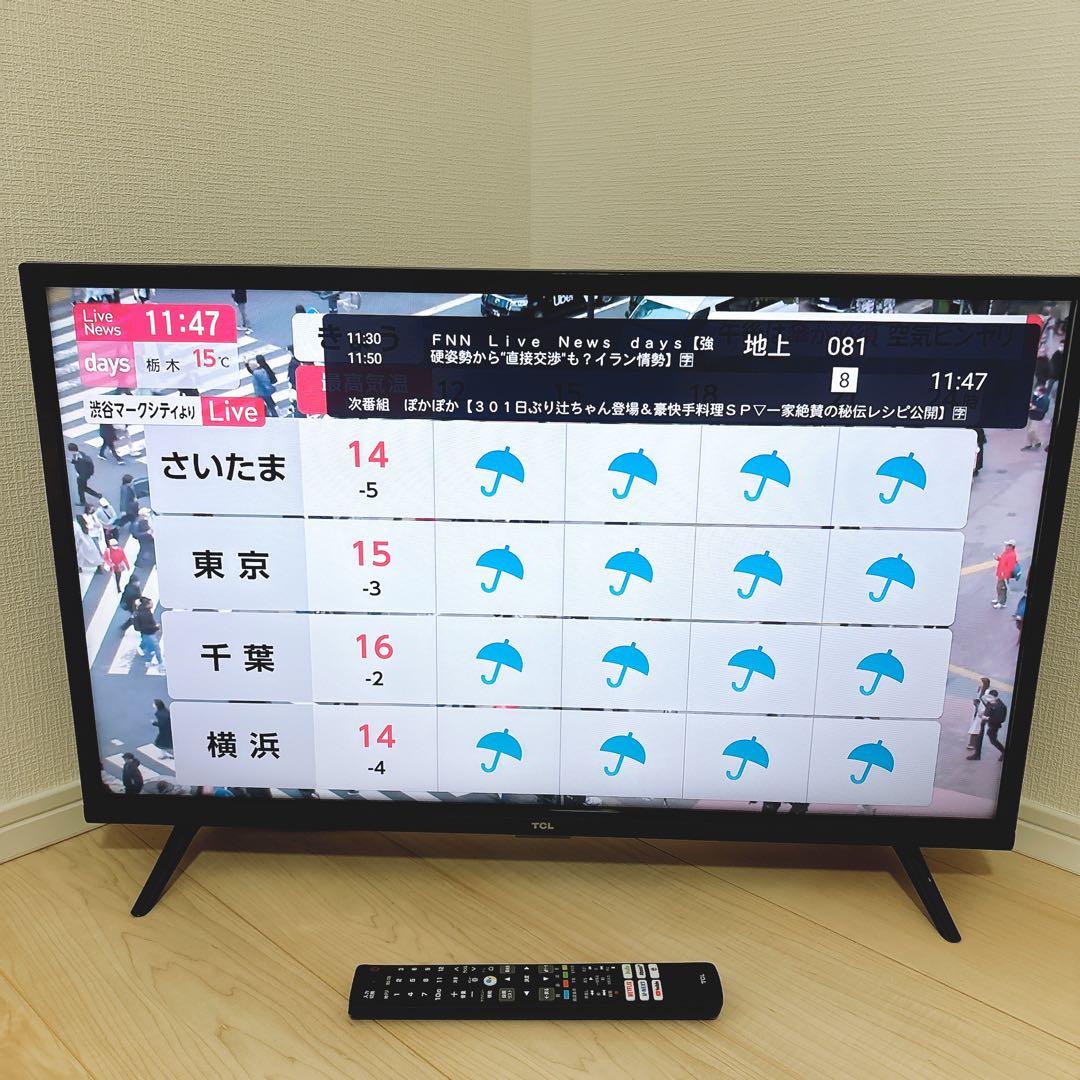 ★初期化済★2021年製32インチ ネット動画 Google TV液晶テレビ