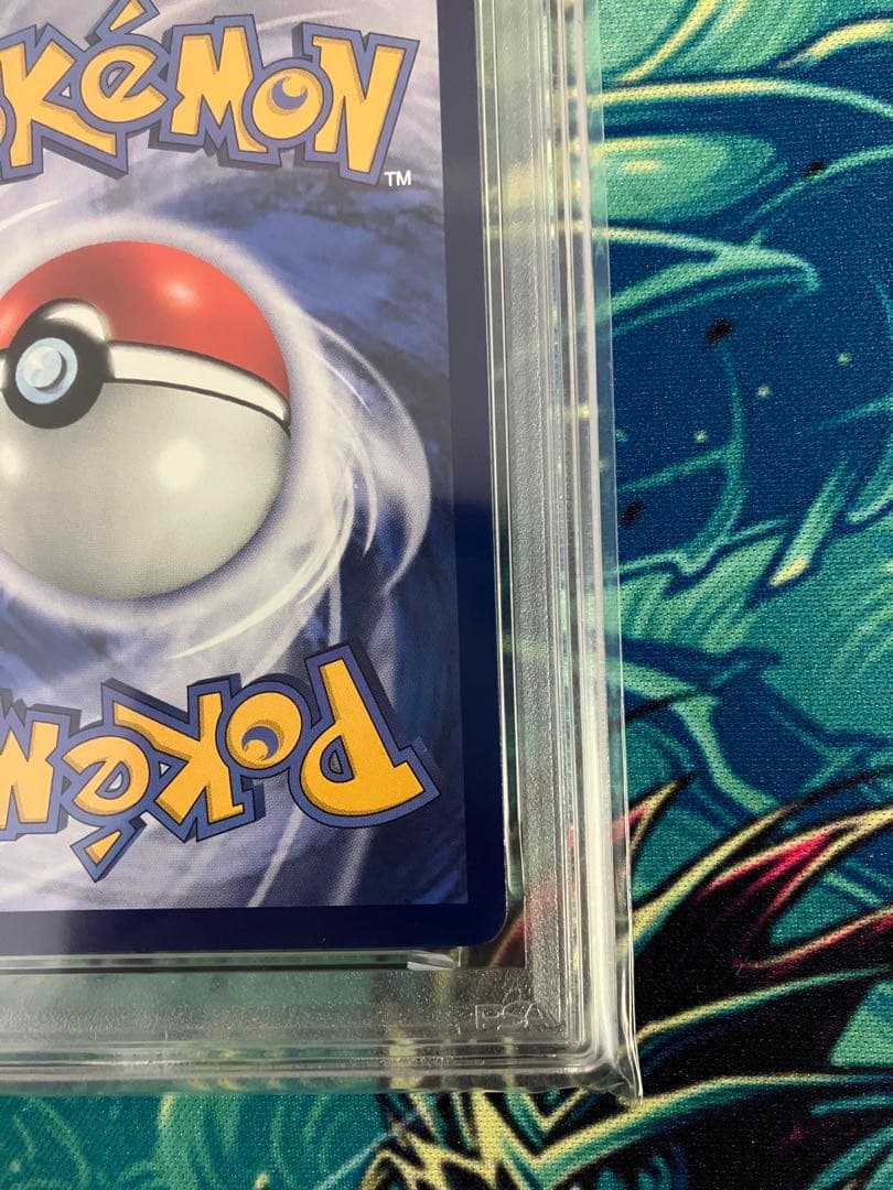 ※本日限定最安値【PSA10】　台北のピカチュウ　ポケモンカード　台湾　プロモ