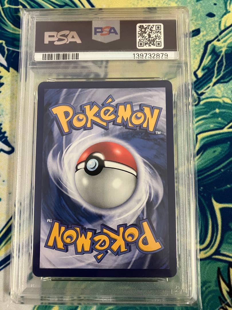 ※本日限定最安値【PSA10】　台北のピカチュウ　ポケモンカード　台湾　プロモ