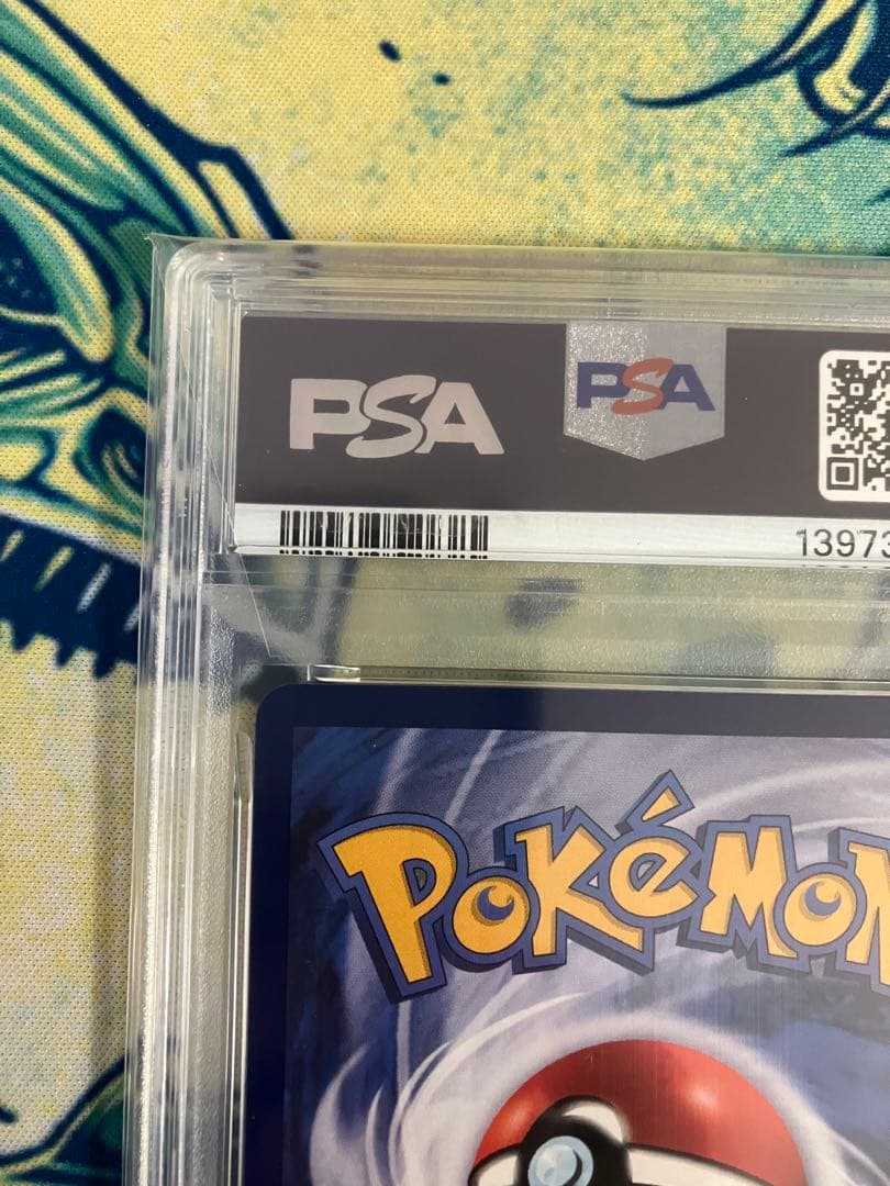 ※本日限定最安値【PSA10】　台北のピカチュウ　ポケモンカード　台湾　プロモ