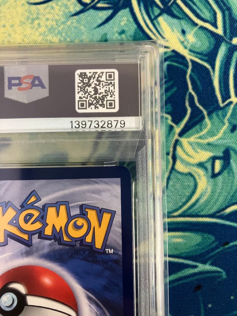 ※本日限定最安値【PSA10】　台北のピカチュウ　ポケモンカード　台湾　プロモ