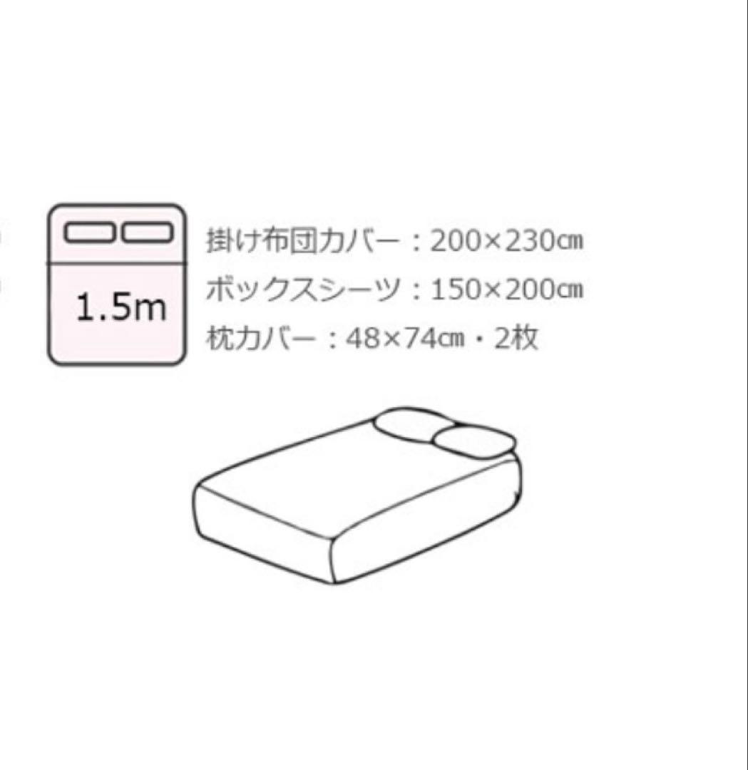 ART OF BLACK クラスターストライプ布団カバーセット