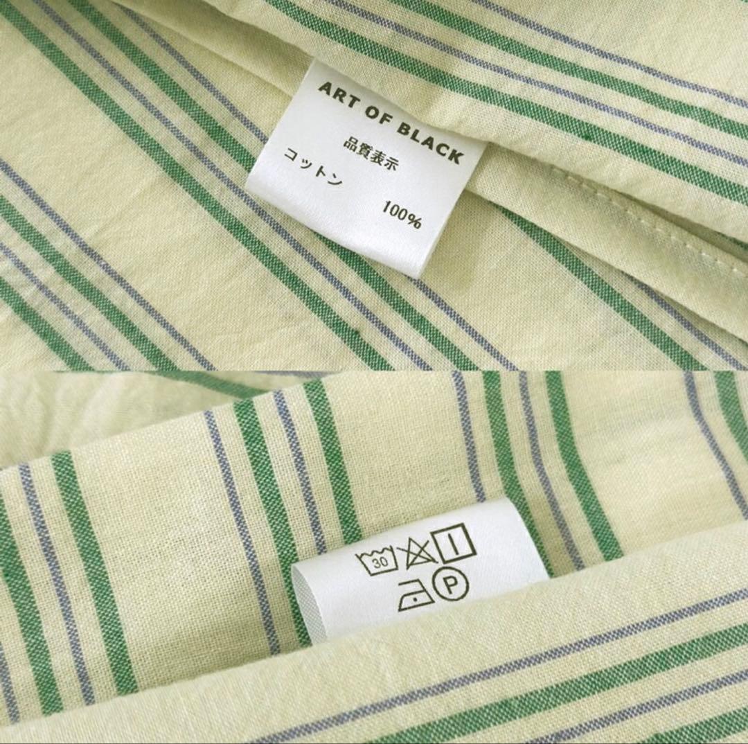 ART OF BLACK クラスターストライプ布団カバーセット