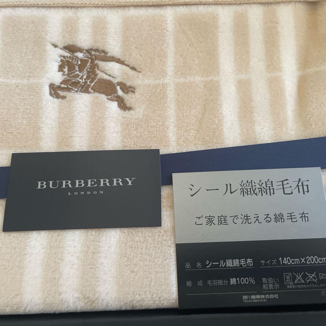 BURBERRY シール織　綿毛布 140x200cm