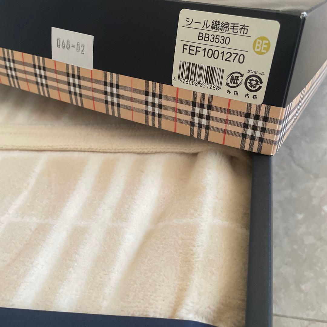 BURBERRY シール織　綿毛布 140x200cm