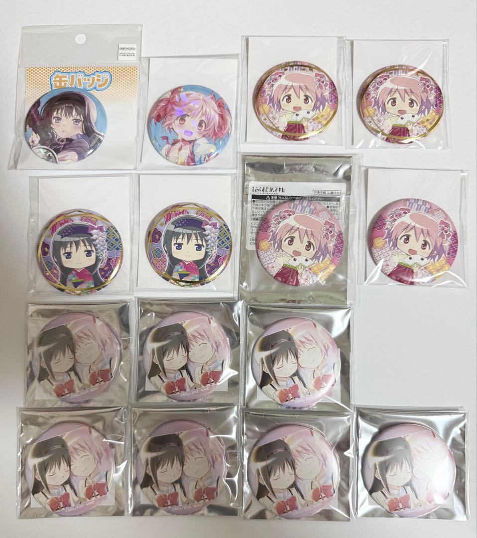 まどか・ほむら缶バッジまとめ売り